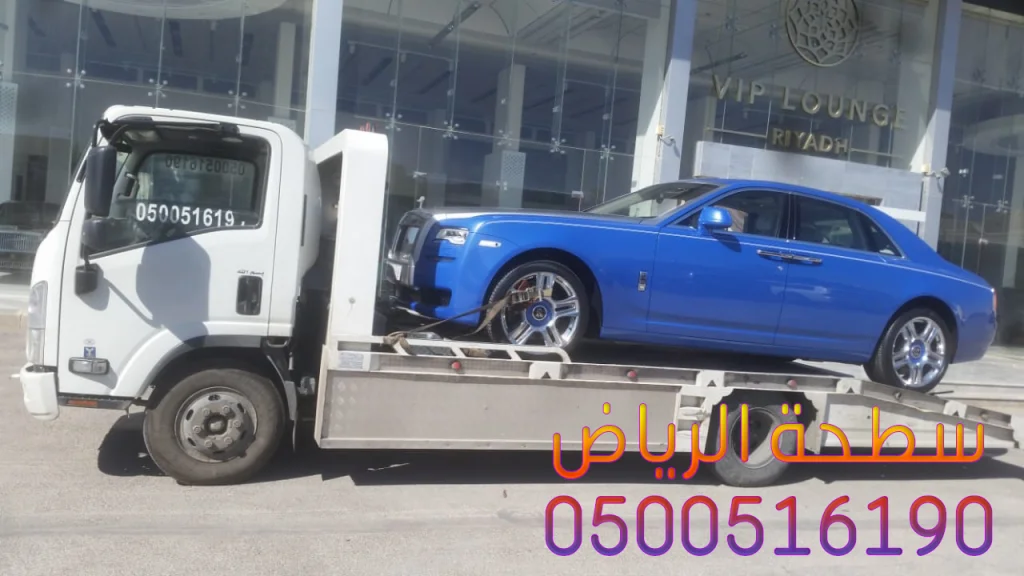 سطحة تقديرات الحوادث