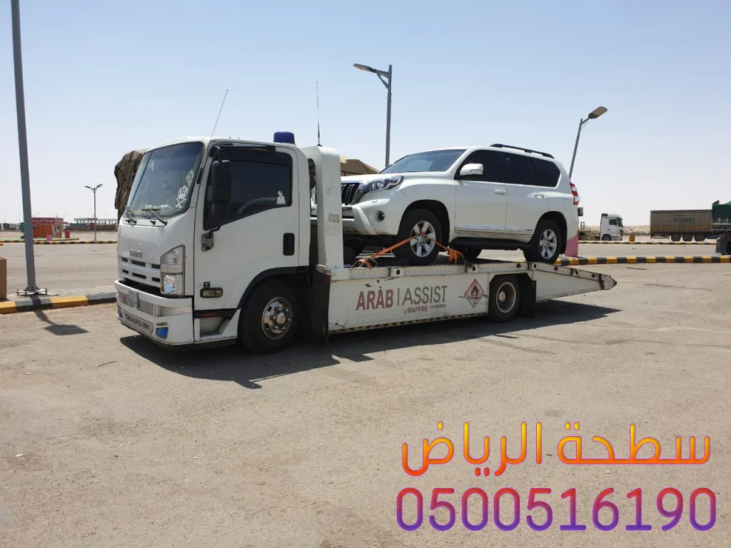 سطحة شمال الرياض